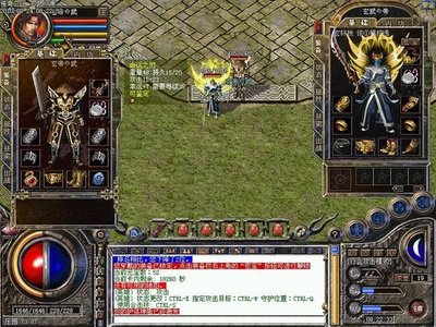 携手好友，在传奇私服中共闯天涯