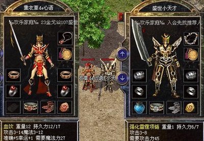 勇闯仙境，重返传奇，书写你的巅峰人生