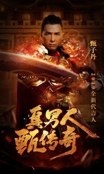 传奇世界，完美还原原汁原味的战斗